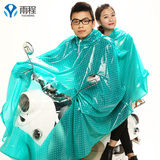 雨程时尚双人雨衣 电动车母子 摩托车自行车超大透明加大加厚雨披