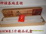 河南焦作温县铁棍山药基地大量批发 新鲜精品5斤礼盒装 限地包邮