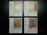 中国专特邮票 特401 古典戏剧明代传奇 带直角边 保真 原胶全品