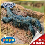 PAPO野生动物恐龙模型玩具正品专卖  科莫多巨蜥 蜥蜴 科莫多龙