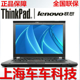 带保ThinkPad T420i(4179GPC) I3-2350 双显卡 Thinkpad T420S I5