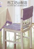 桌布配套薄椅垫椅背套椅子套餐椅套 坐垫椅背巾 谜紫色 12色定制