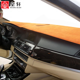 皇轩 适用于宝马新5系 高档纤皮汽车中控仪表台避光垫防晒防滑垫