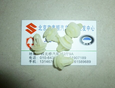奥拓 羚羊 福莱尔 汽车通用型 内饰板卡扣高清图片