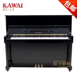 日本原装进口二手钢琴卡哇伊KAWAI BS系列BS-10