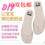 只卖不送台湾HEBE正品 透气帆布儿童鞋垫乳胶鞋垫可剪裁鞋垫