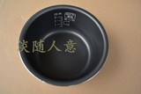 原装 松下电饭煲内锅 内胆 SR-CCM051 远红外厚锅 正品保证  现货