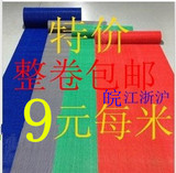 S型网格塑料地毯 镂空防滑垫/PVC过道走廊红地毯 特价包邮