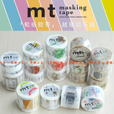 日本MT|和纸胶带|MT for EX 系列|功能型花色|35~50mm|单卷装