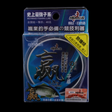 正品上海美人鱼钓线赢子线ハリス20米0.15-2.5号包邮数码防伪