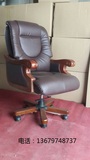 豪华大班椅 真皮老板椅 实木办公椅 真皮中式电脑椅 头层牛皮转椅