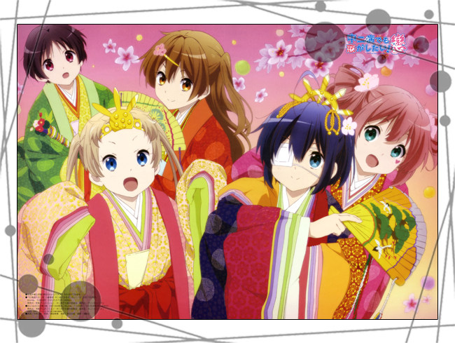 第14弹10 丹生谷森夏 五月七日茴香动漫挂画 中二病也要谈恋爱