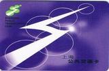 上海交通卡 公交卡 CPU交通卡 紫色普通卡 紫卡全品 代充值9.85折