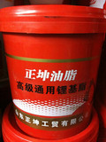 长城 正坤3号 通用锂基脂 工程机械润滑脂 黄油 15公斤