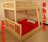 新款  松木上下床  母子床 双层床 儿童床 实木高低床 可定做