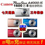 全新特价包邮Canon/佳能 PowerShot A4000 IS数码相机8倍小长焦