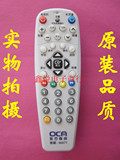 上海东方有线数字电视 全景上海机顶盒遥控器DVT-5505B/5505B-PK