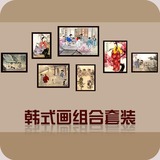 韩国传统装饰画-韩国画/酒吧/韩国料理店挂画/餐厅画7幅装