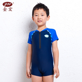 金宏品牌韩国连体平角泳衣男童专柜正品 带袖防晒温泉儿童游泳裤