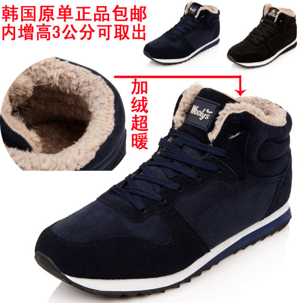 2014新款冬季保暖男士棉鞋男加绒内增高休闲高帮鞋加厚大码男鞋子