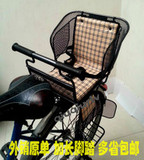 包邮出口正品自行车电动车单车 小孩儿童宝宝安全后座椅 加长脚踏