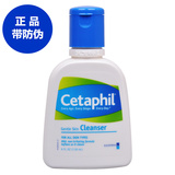 正品直销Cetaphil丝塔芙洗面奶118m舒特肤补水温和清洁深层洁面乳
