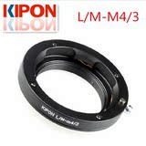 KIPON L/M-M4/3 Leica徕卡M镜头转松下奥林巴斯微单转接环