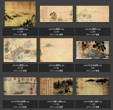 大图中国古画古画著名作品山水画中国传世名画专业素材图片图库