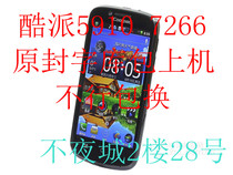 天语u6酷派5876/5910/7266联想s686华为u8860原封字库包...