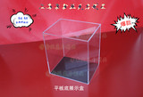 订做有机玻璃展示盒 透明罩子 防尘罩 亚克力展示盒子  各种尺寸