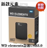 WD西部数据 Elements元素1T 西数移动硬盘USB3.0全国联保正品行货