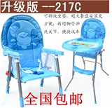 儿童吃饭餐椅 可折叠 婴儿BB餐桌椅 防水可拆洗 分区包邮
