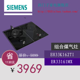 专柜正品促销SMENS/西门子 EH33K162TI 嵌入式单眼电磁灶电磁炉