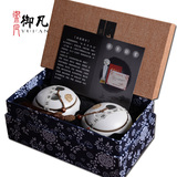 御凡汝窑茶叶罐陶瓷大号密封茶叶包装盒红茶陶瓷罐礼盒装普洱茶罐