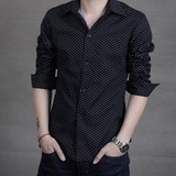 2015新款秋季男士长袖衬衫韩版修身型青年薄款衬衣纯色商务大码潮