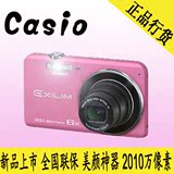 正品特价 Casio/卡西欧EX-ZS35美颜神器高清长焦数码照相机 自拍