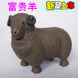 特价正品/现代紫砂艺术茶宠古玩雕塑/现代摆件杂件青段泥/富贵羊