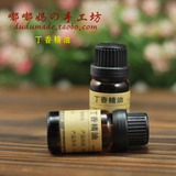 单方精油纯精油 丁香精油 丁香花苞精油 丁香花精油 50ML