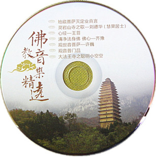 清净法身佛正品低价 清净法身佛歌词 清净法身佛行货 河图论坛