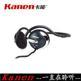 卡能KM-200 脑后式运动耳机 立体声耳麦 网吧耳机 降噪耳塞带麦潮