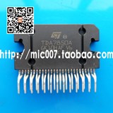 TDA7850A 汽车车载音响导航一体机功放芯片 进口正品 27脚