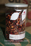 【BEN's CAFE】100%德国纯天然花果茶 黑森林果粒茶 200g易拉罐装