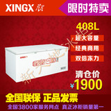 xingxing/星星BD/BC-408A/C冷柜冷冻冷藏家用商用卧式大冰柜