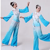中老年秧歌服民族舞蹈服装现代广场舞台装演出服装腰鼓服汉族女装
