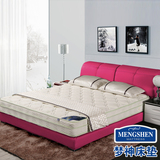 梦神 乳胶床垫 棕床垫9区独立弹簧床垫 1.8米  席梦思双人 硬床垫