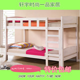 特价包邮高低床实木双层床子母床组合床松木儿童上下铺床直梯床