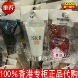 香港代购SK-II/SKII 全效活肤洁面霜洗面乳20g 小样 光滑紧致肌肤