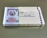 全新塔吉克斯坦20卢布  整刀连号一百张 保真外国钱币 可收藏送礼