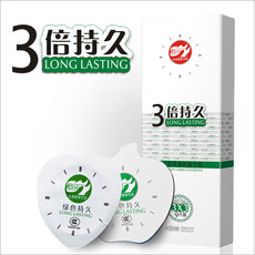 包邮倍力乐新品 3倍延时持久装避孕套3只装防早泄安全套情...