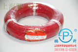 上海鹏申高温电线AGRP1.5平方硅橡胶编织高温线 厂家直销 超低价